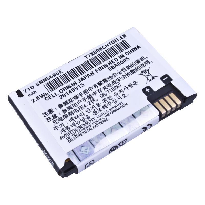 Bateria compatible con MOTOROLA PEBL U6,RAZR V3,RAZR V3i, RAZR V3i DG, RAZR V3im ⋆ BA700 / BR50 / SNN5696A / SNN5696B ⋆ 710 mAh