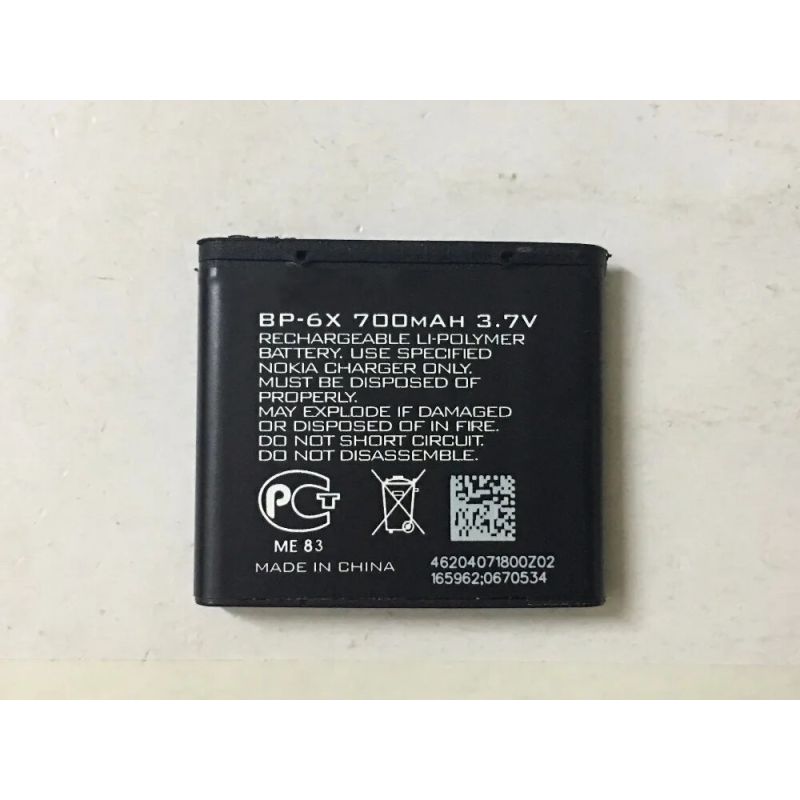 Bateria compatible con Nokia 8800 / 8801 ⋆ BP-6X / BL-5X / BL-6X / BP-5X ⋆ Capacidad 700 mAh