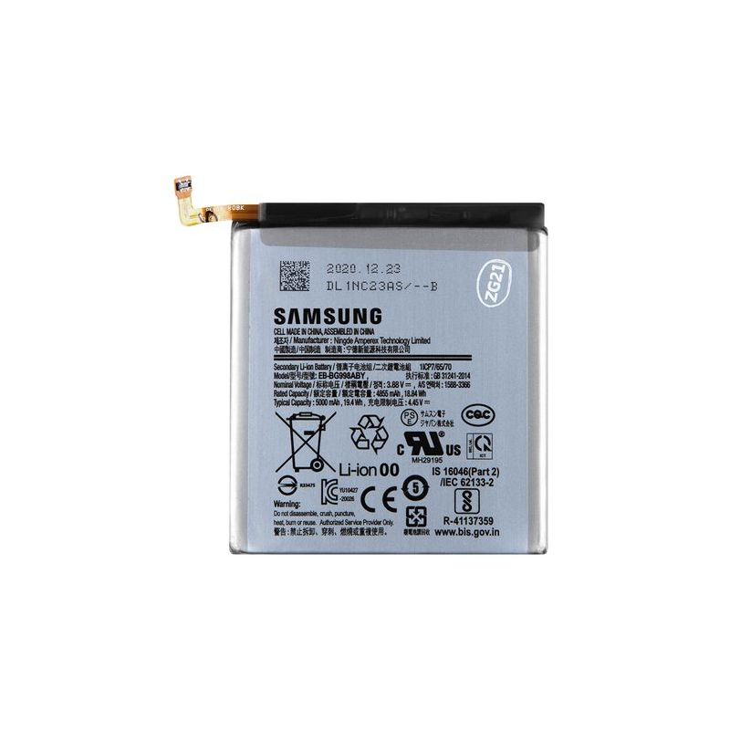 Batería original SAMSUNG GALAXY S21 ULTRA ⋆ EB-BG998ABY ⋆ Capacidad 4855 mAh ⋆ Envío desde España