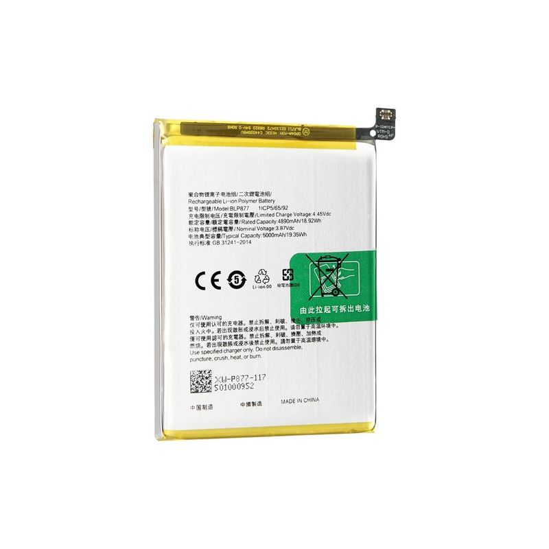 Bateria compatible con Realme 8i ⋆ BLP877 ⋆ Capacidad 5000 mAh