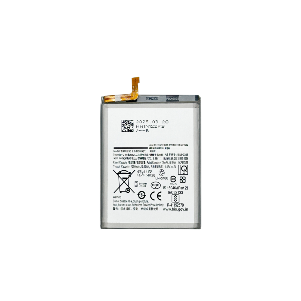 Batería compatible con SAMSUNG Galaxy Note 20 SM-N980 ⋆ Referencia EB-BN980ABY ⋆ Capacidad 4300 mAh