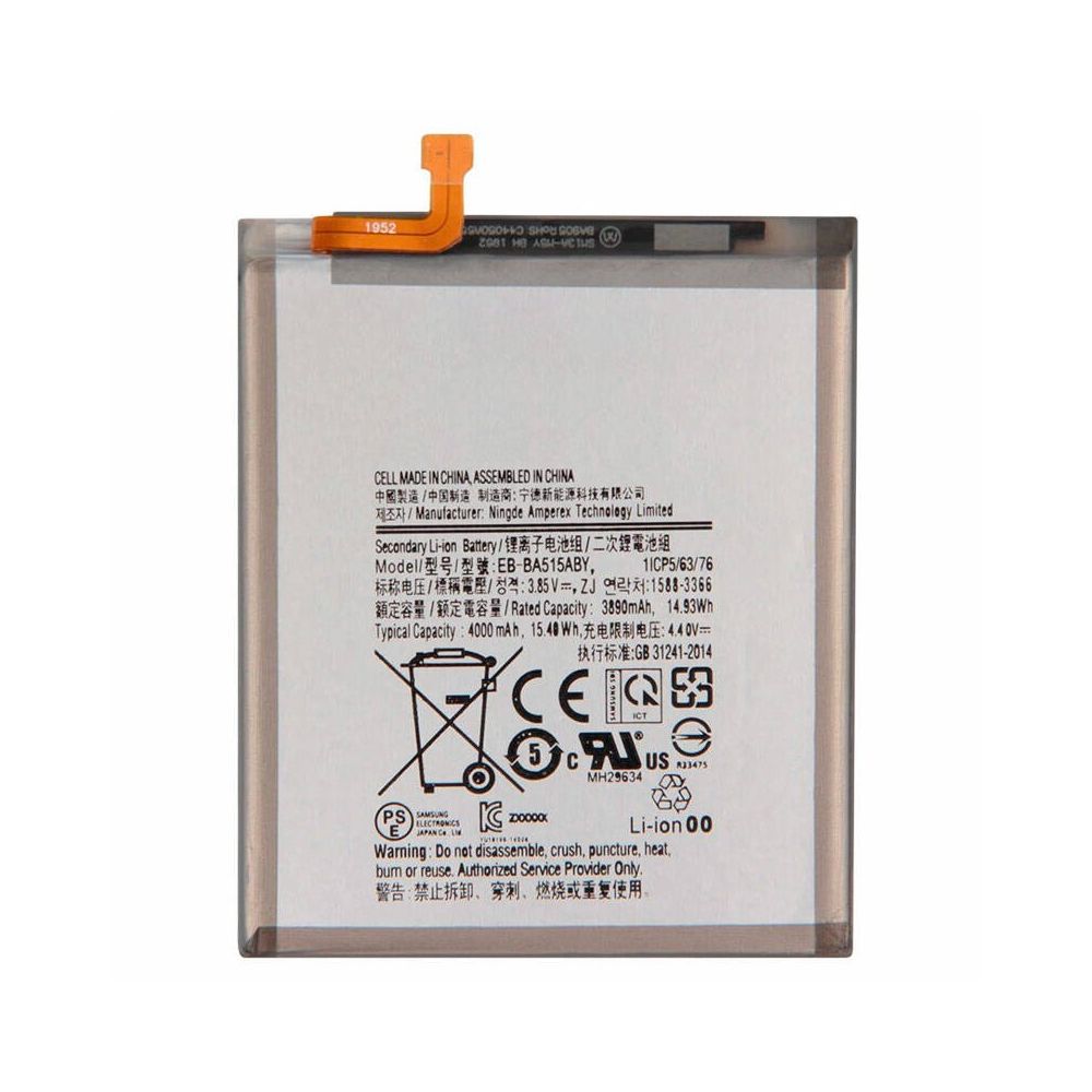 Batería compatible Samsung Galaxy A51 SM-A515 EB-BA515ABY ⋆ 4000 mAh Li-ion ⋆ ENVÍO DESDE ESPAÑA