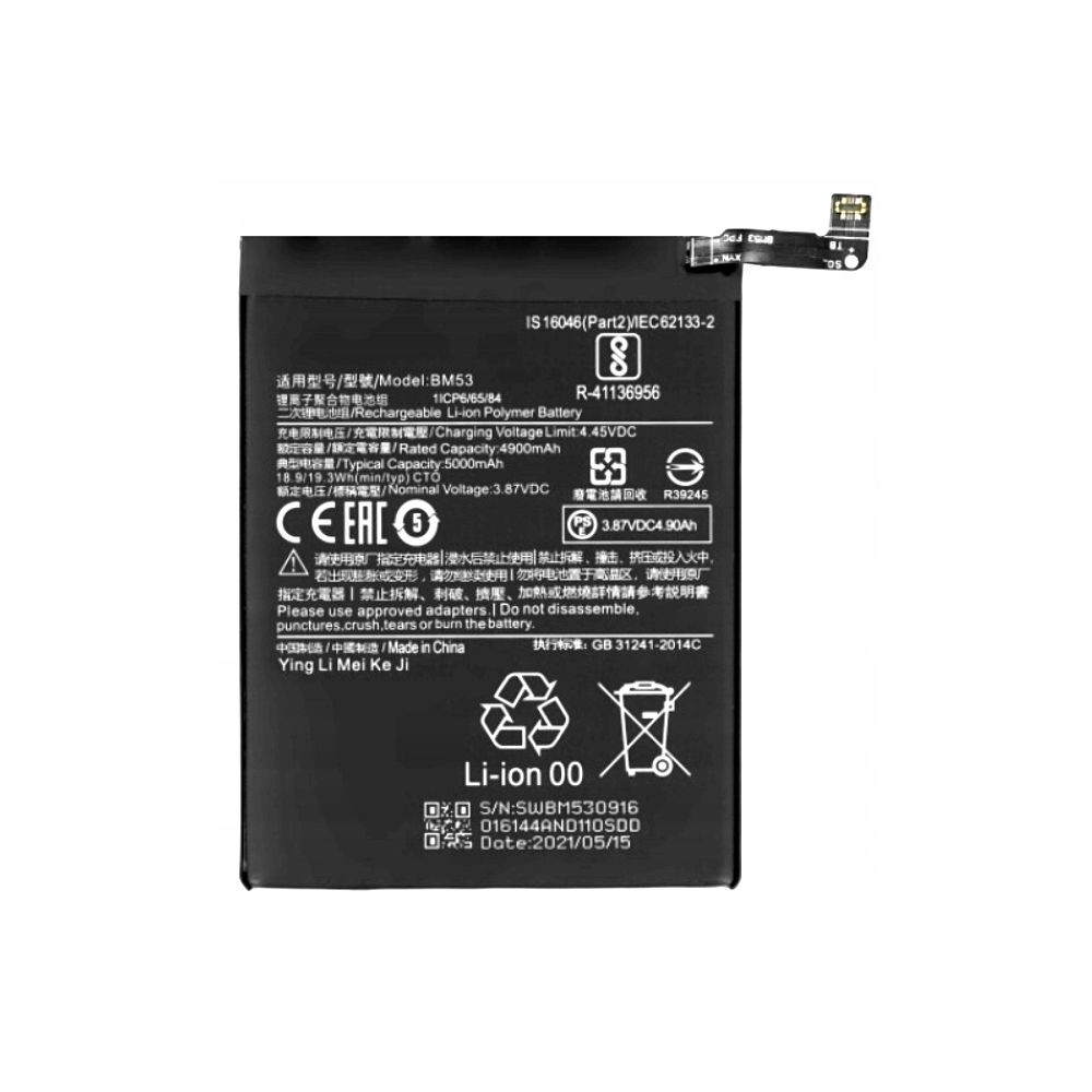 Batería compatible Xiaomi Mi 10T / 10T Pro / Redmi K30s BM53 ⋆ 4900 mAh Li-ion 3.87V ⋆ ENVÍO DESDE ESPAÑA