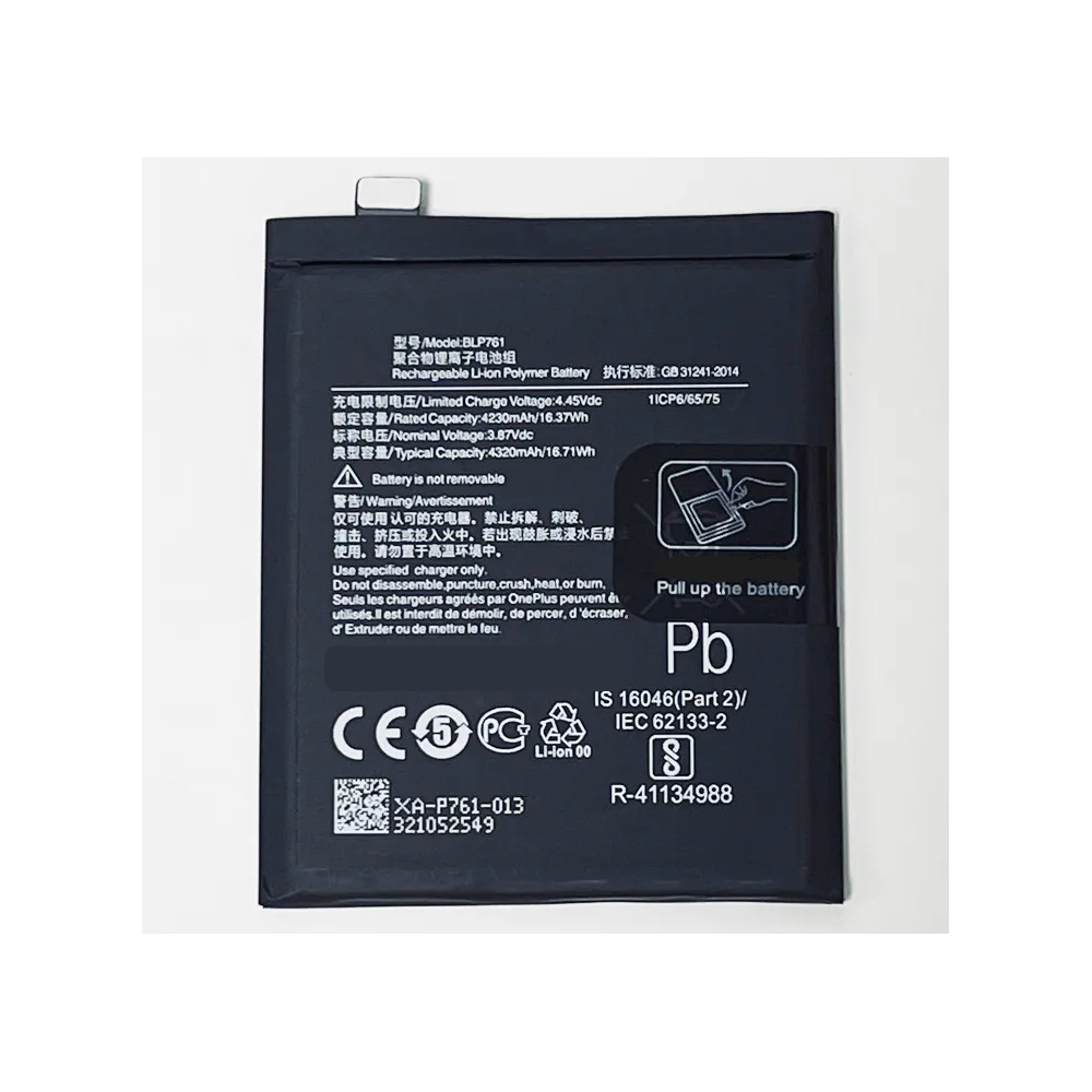 Batería compatible con ONEPLUS 8 (IN2013) ⋆ BLP761 ⋆ Capacidad 4320 mAh ⋆ Envío desde España