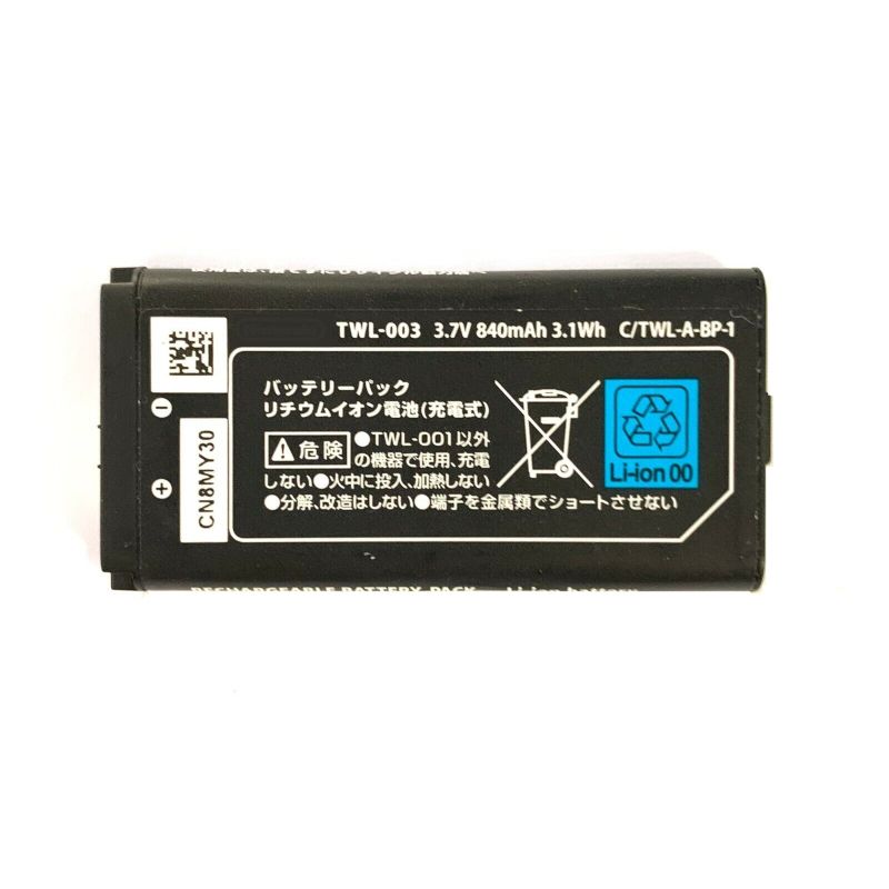Batería compatible con NINTENDO DSI / NDSI ⋆ TWL-003 ⋆ Capacidad 2000 mAh